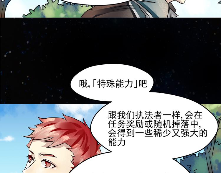第9话 孤夜6