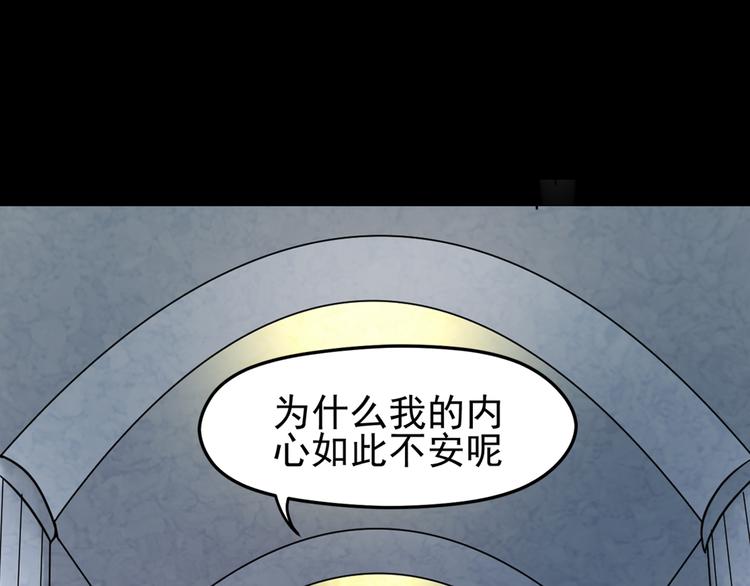 第30话 不安35