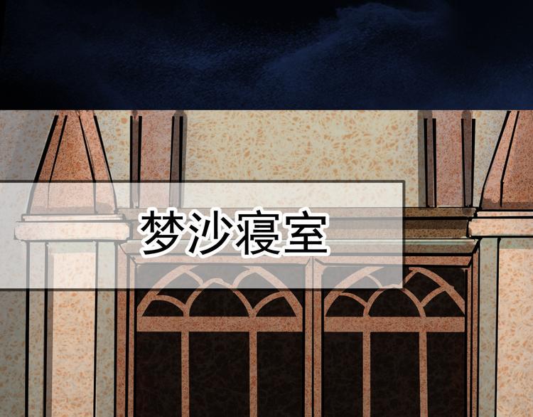 第5话 冰冷的心39