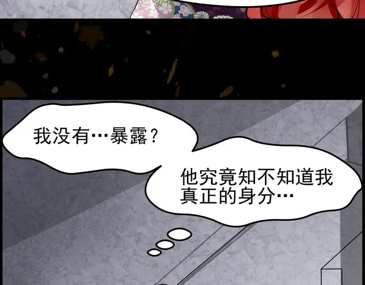 第4话 重逢30