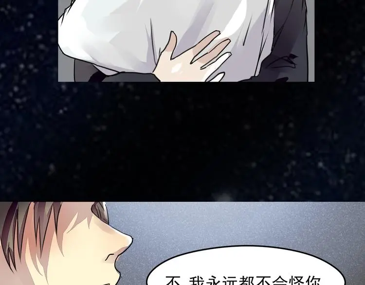 第27话 终于找到你37