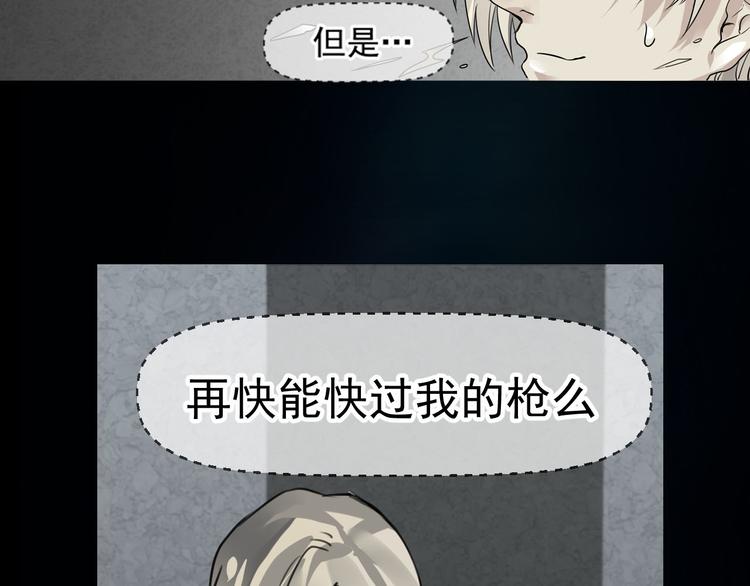 第26话 救援开始13