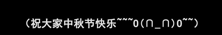 第35话 开始行动46