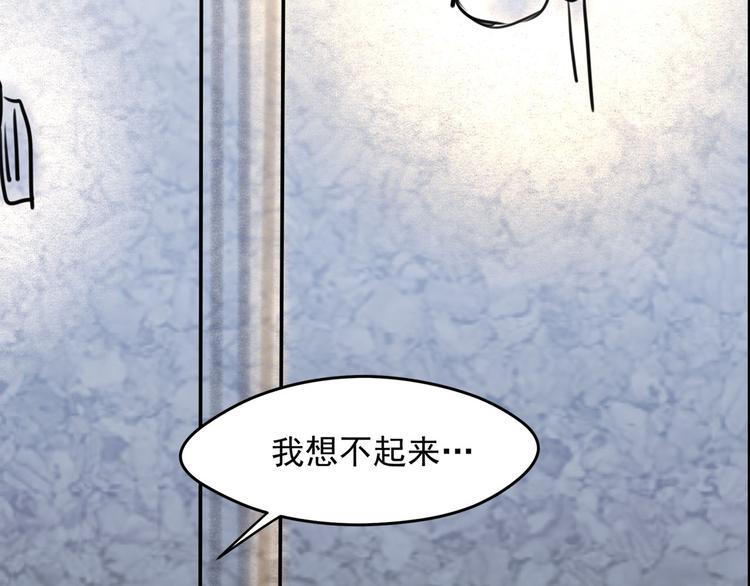 第19话 异端21