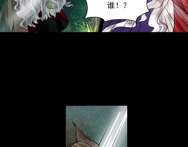 第33话 感染27