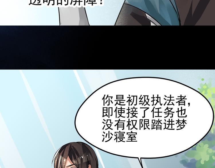 第5话 冰冷的心43