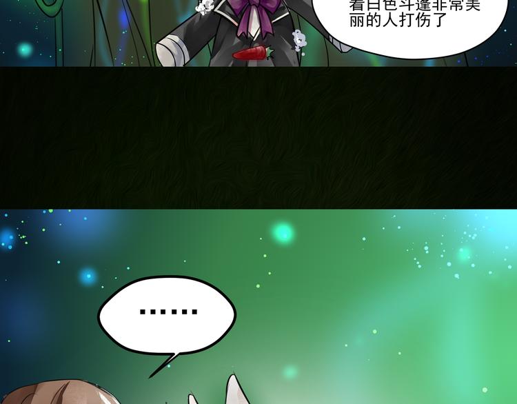 第15话 阿森7