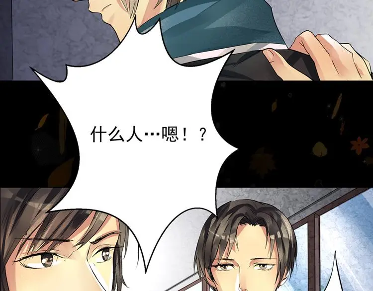 第4话 重逢34