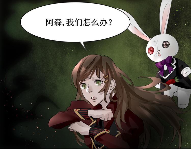第37话 净化13
