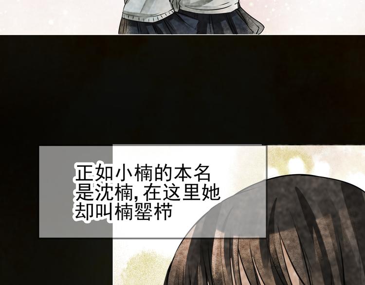 第10话 小鹿的回忆42