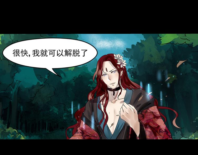 第35话 开始行动32