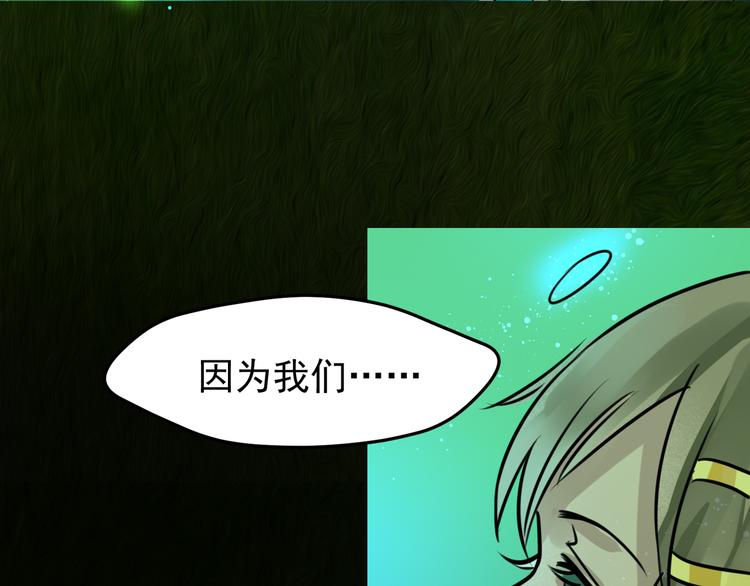 第15话 阿森24