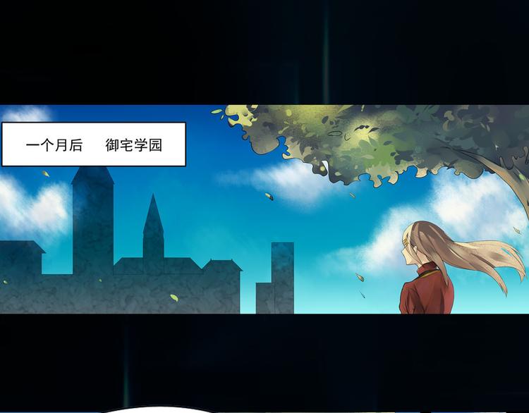 第25话 会议0