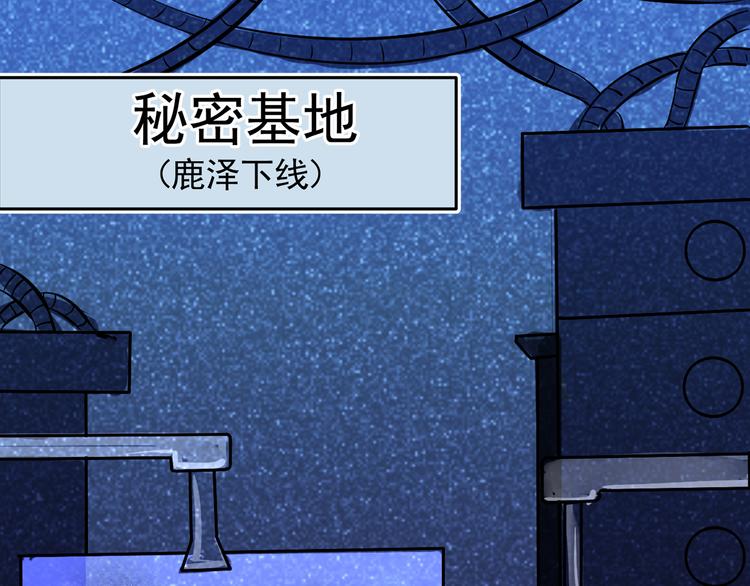 第18话 登录异常30