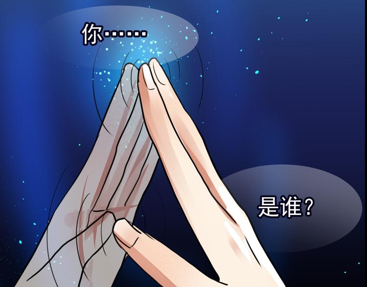第17话 觉醒27