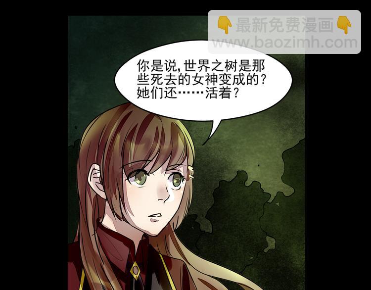 第33话 感染11