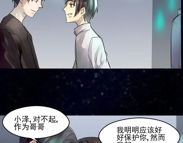 第27话 终于找到你39