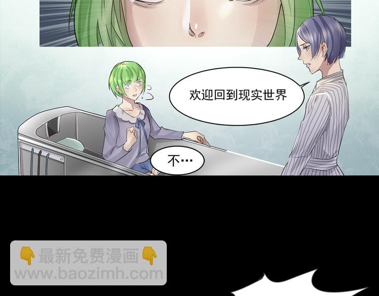 第39话 代价24