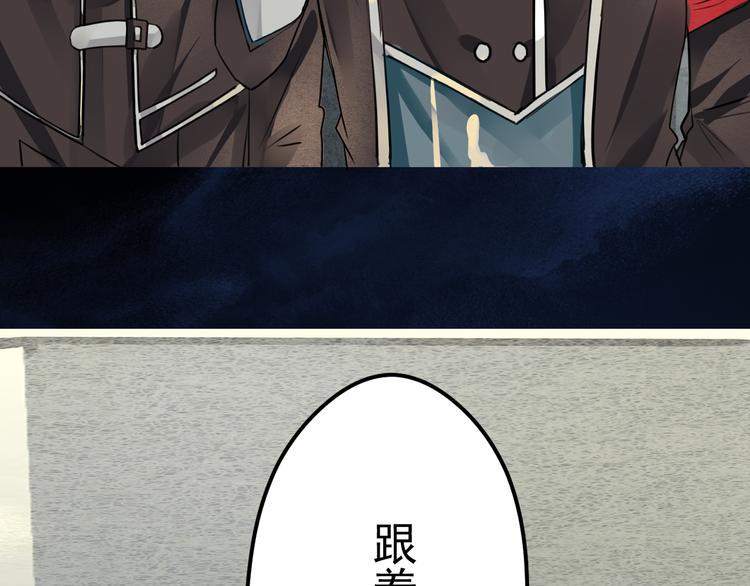 第5话 冰冷的心25