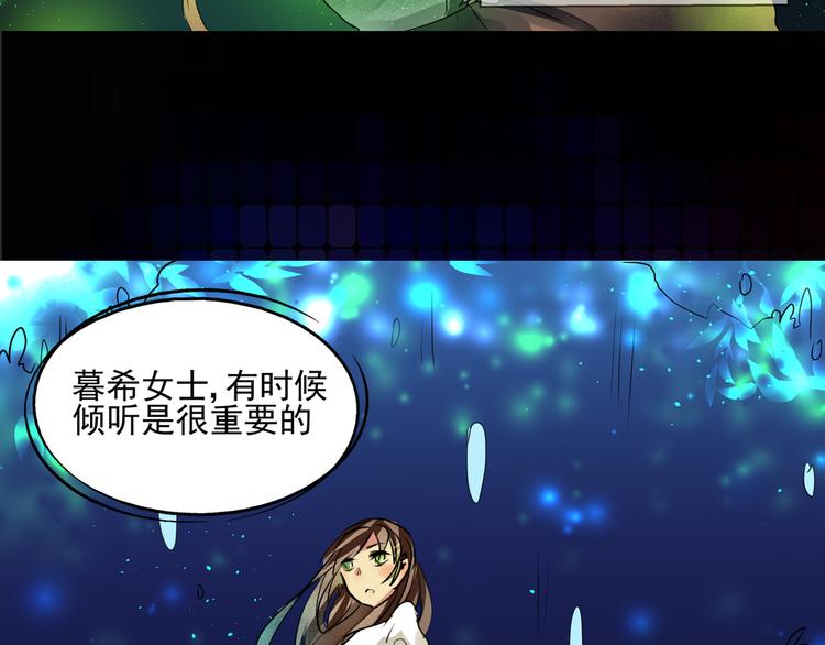 第18话 登录异常19