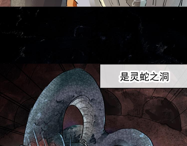 第12话 结盟10