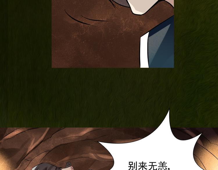 第15话 阿森35
