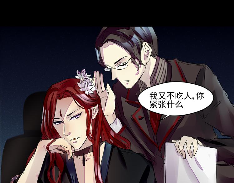 第31话 请求3