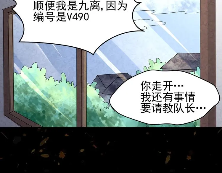 第4话 重逢46