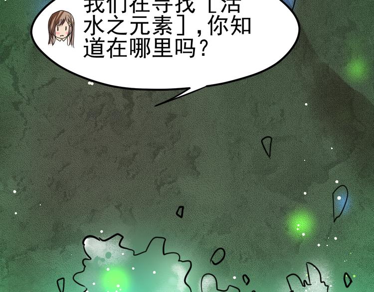 第15话 阿森13