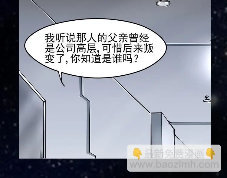 第27话 终于找到你9