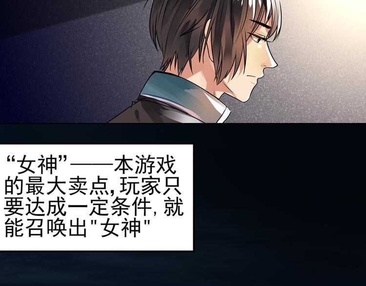 第3话 遗忘41