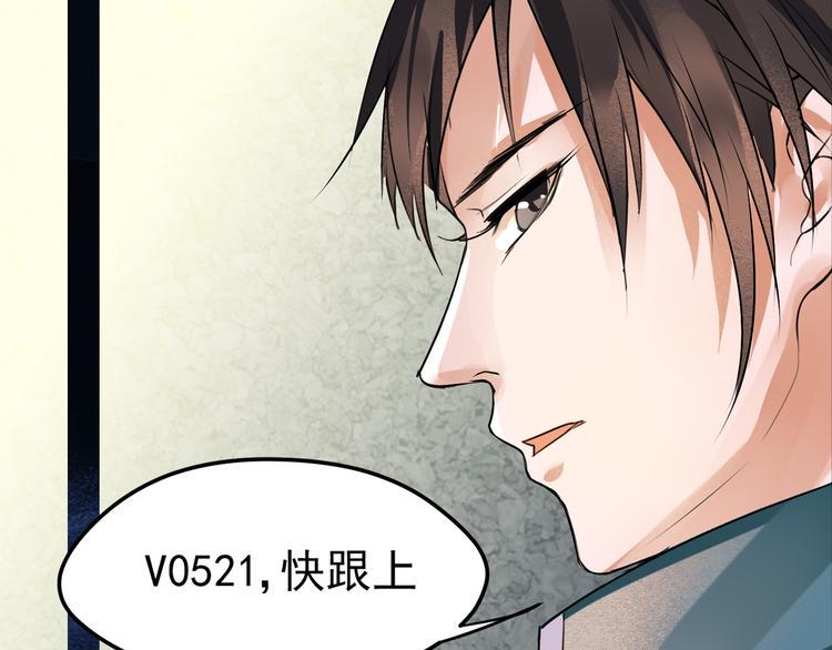 第5话 冰冷的心33