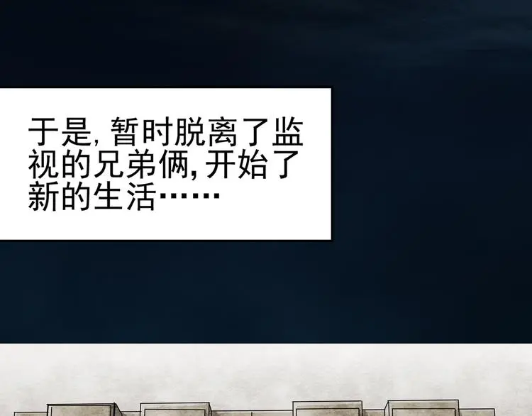 第3话 遗忘0