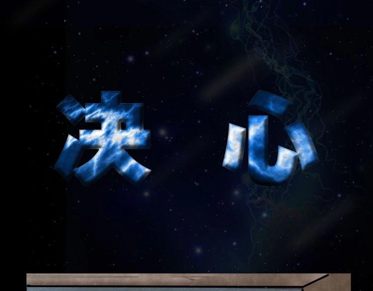 第23话 决心18