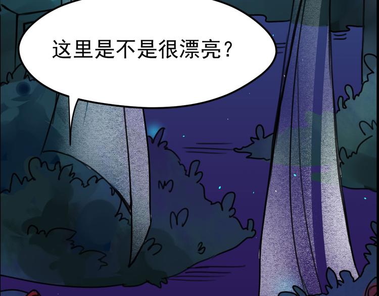 第22话 加入组织35