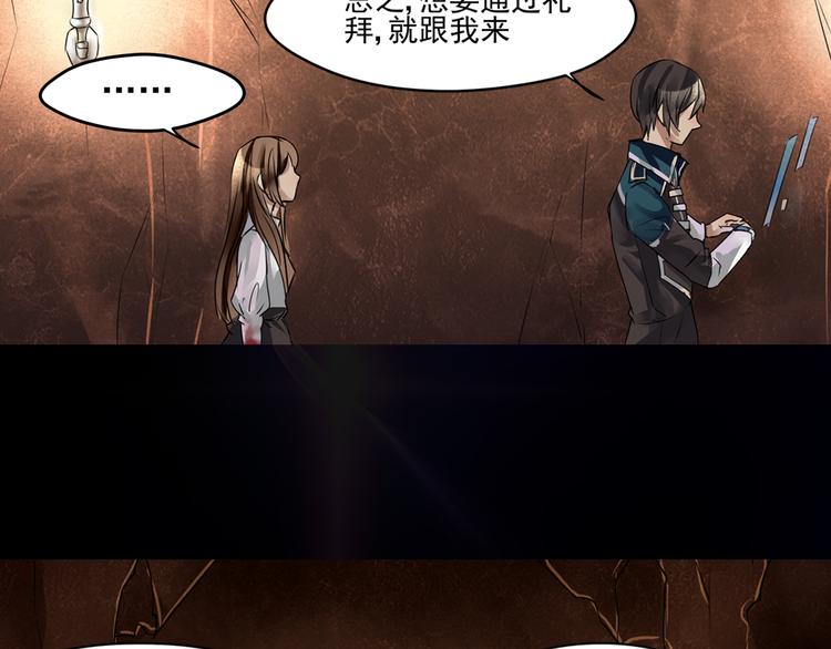 第14话 世界之树25