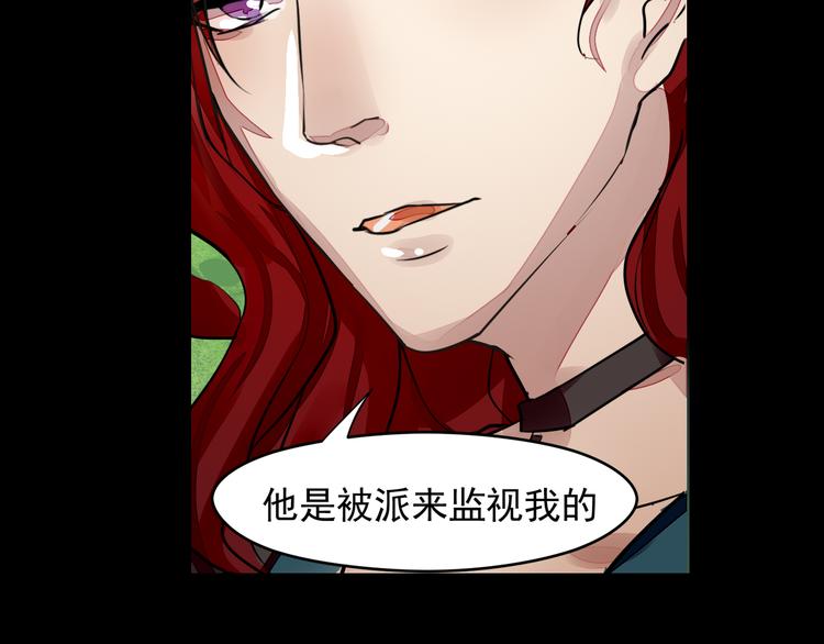 第39话 代价10