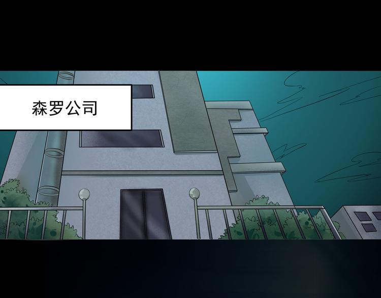 第26话 救援开始0
