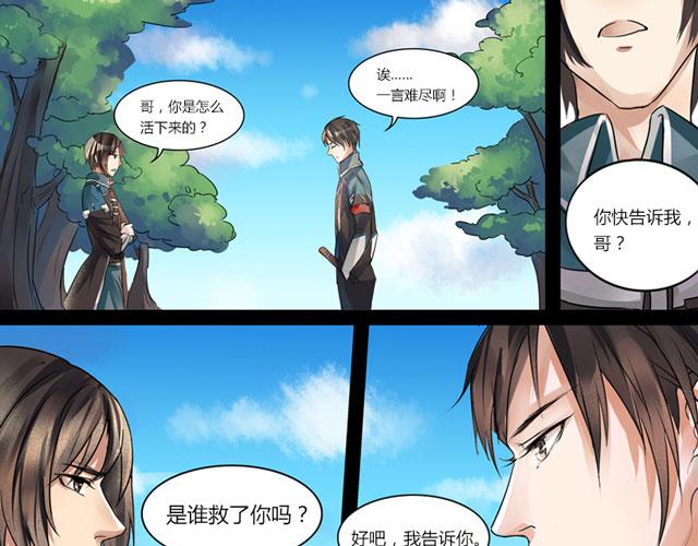 番外 感谢有“你”0
