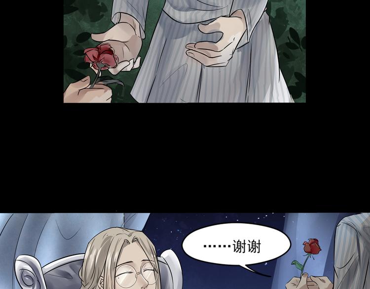 第35话 开始行动14
