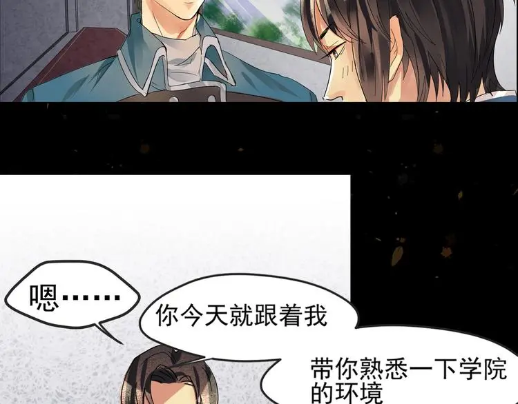 第4话 重逢49