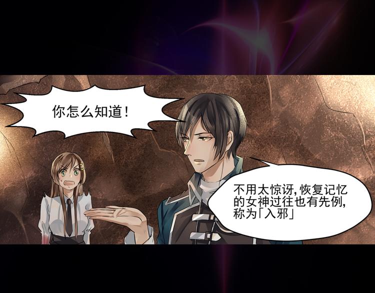 第14话 世界之树15