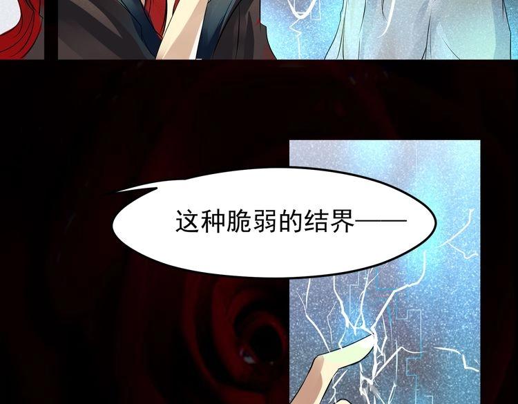 第21话 红VS白3
