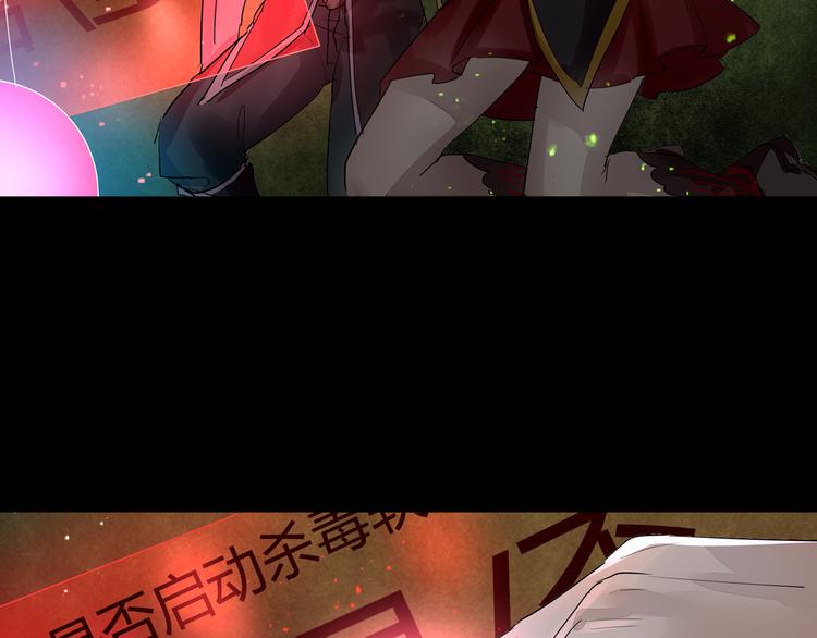 第37话 净化38