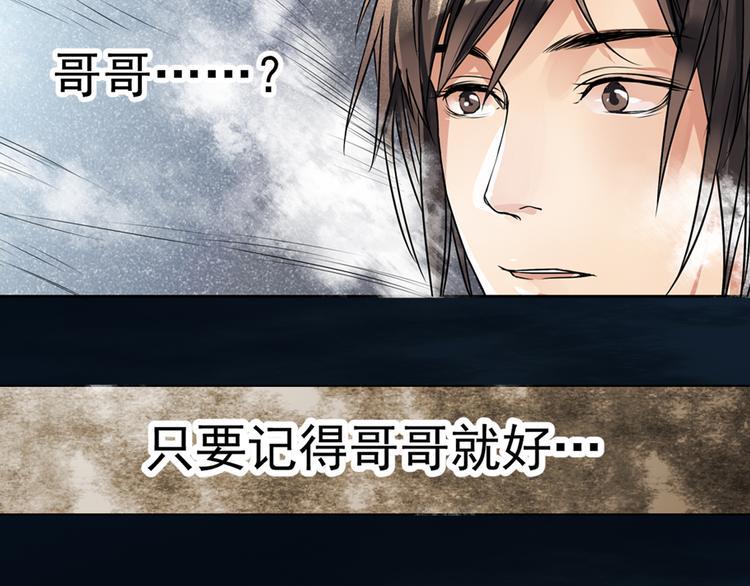 第3话 遗忘20