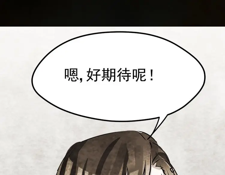 第10话 小鹿的回忆13