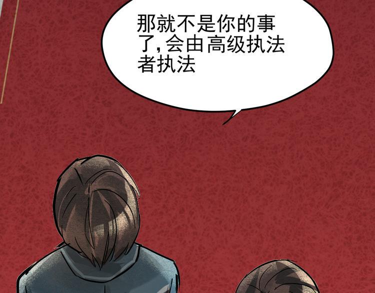 第5话 冰冷的心3