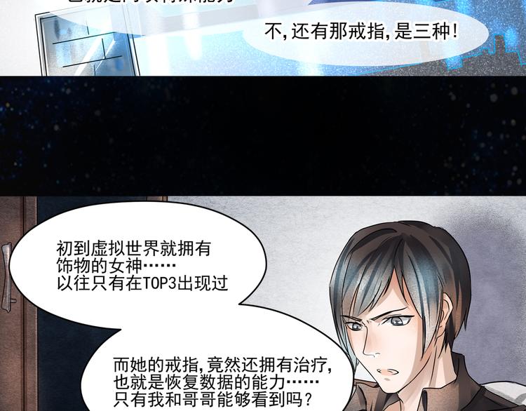 第9话 孤夜21