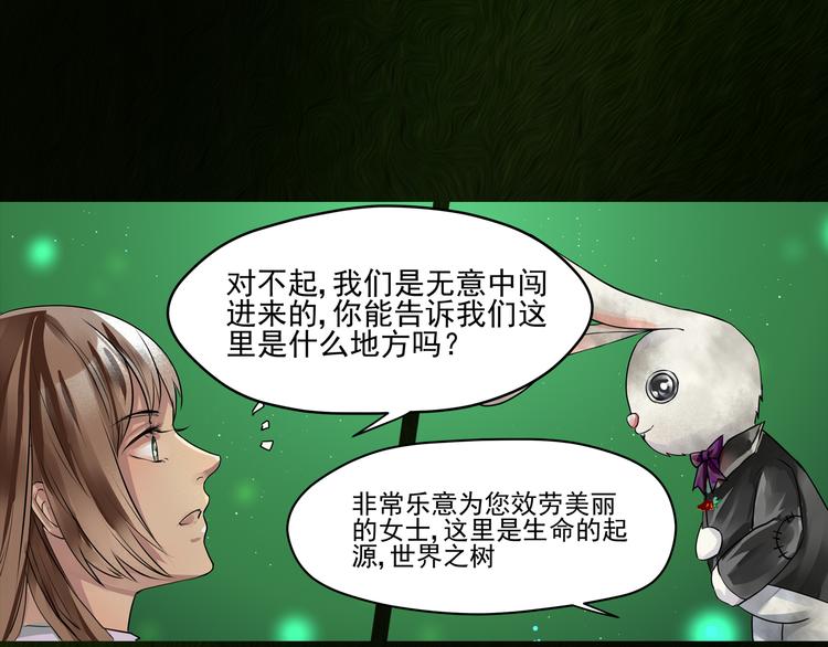 第15话 阿森0