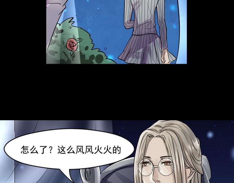 第35话 开始行动18